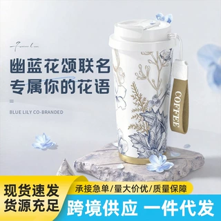 铃兰咖啡杯陶瓷覆层保温杯高颜值男女生便捷提绳水杯车载礼品杯子