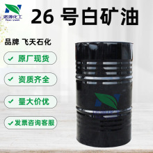 ӱw26̖׵V V ҺwʯϞ 񄩻yƷ26#