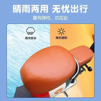 Electric car cushion, Vehicle Seat Covers, Universal Seat Protection