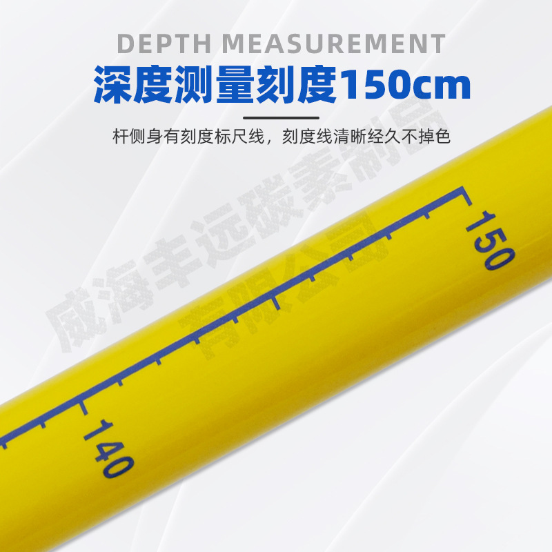 T型浮动涉水探测杆便携抗洪伸缩打捞杆杆碳纤维水域救援设备