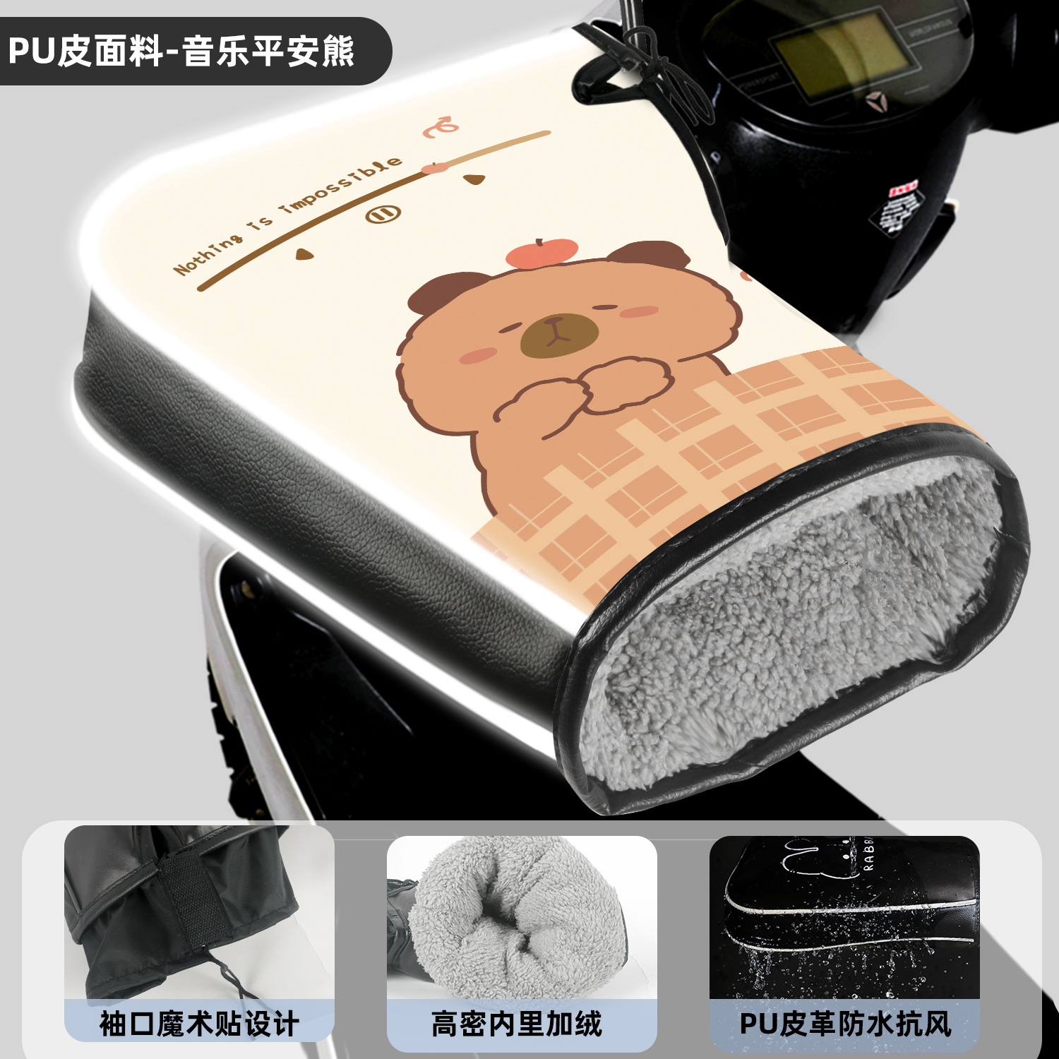 Handlehold cover – Motuoche Grips Winter Gloves - pu-leather-double-windproof-cuffs-velcro-music-peace-bear