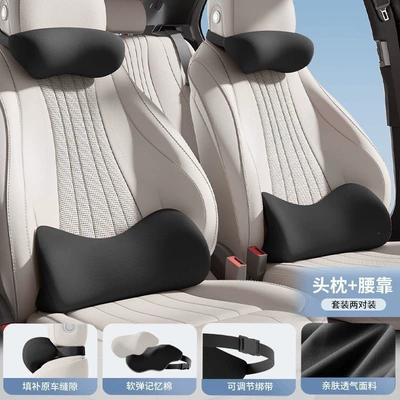 Headrest: pad, car accessories