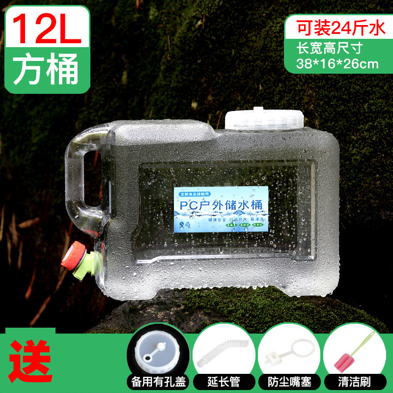 白い透明屋外車載pcバケツ貯水タンク家庭用貯水用純粋な飲用水バケツにバケツを入れる大容量|undefined