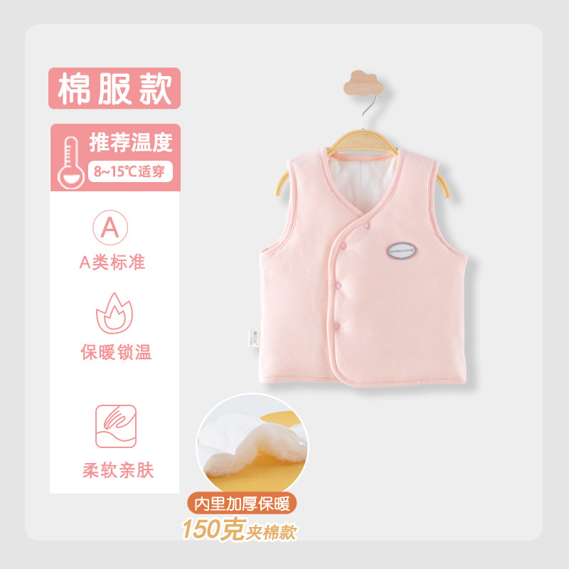 粉色加厚款