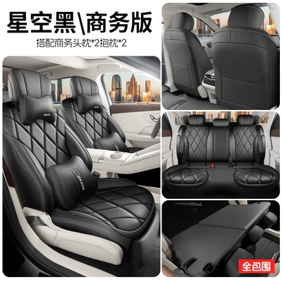 Modelə uyğun (Original) oturacaq örtükləri | seat covers - starry-sky-black-business-edition-full-coverage-for-rear-seats-note-the-model-year