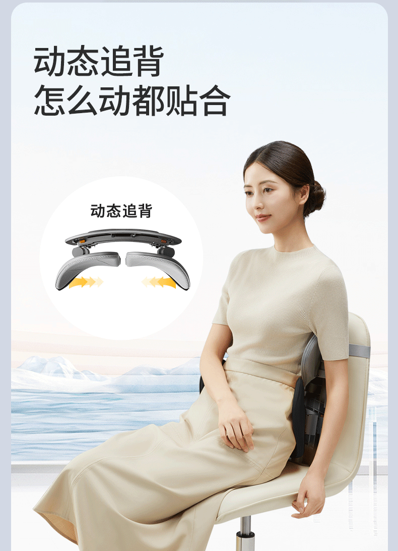 Ergonomic backrest cushion, lumbar support for car, office lumbar support, back support tool, lumbar support