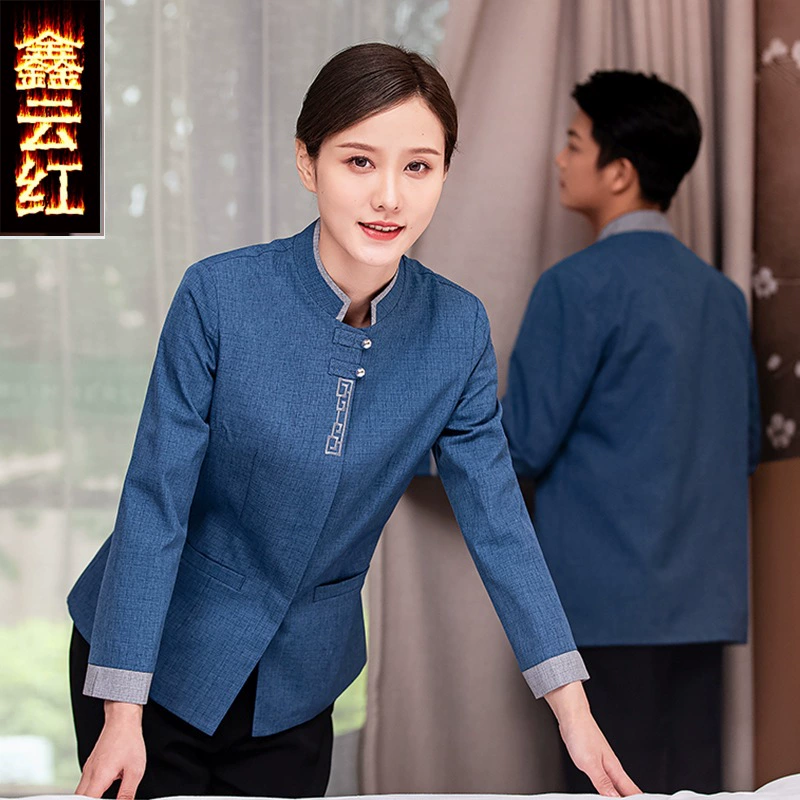 Уборка рабочей одежды с длинным рукавом осенне-зимняя одежда женская гостиничный номер уборка уборщик имущество тетя ПА Униформа Новинка