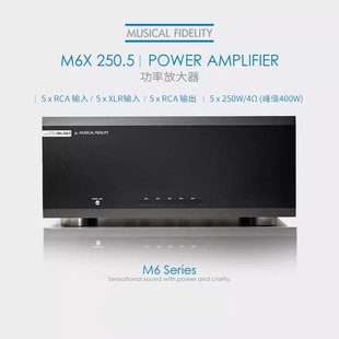 British Music Fax M6x 250.5 High-Fidelity 5 Channel Home Theater Professional Post-Stage Power Amplifier for Home