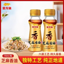 ��֥������70ml֥����Сƿ�������{ζ�͛������͵�ʳ�Eɼ