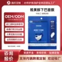 odm护理自有定制面膜
