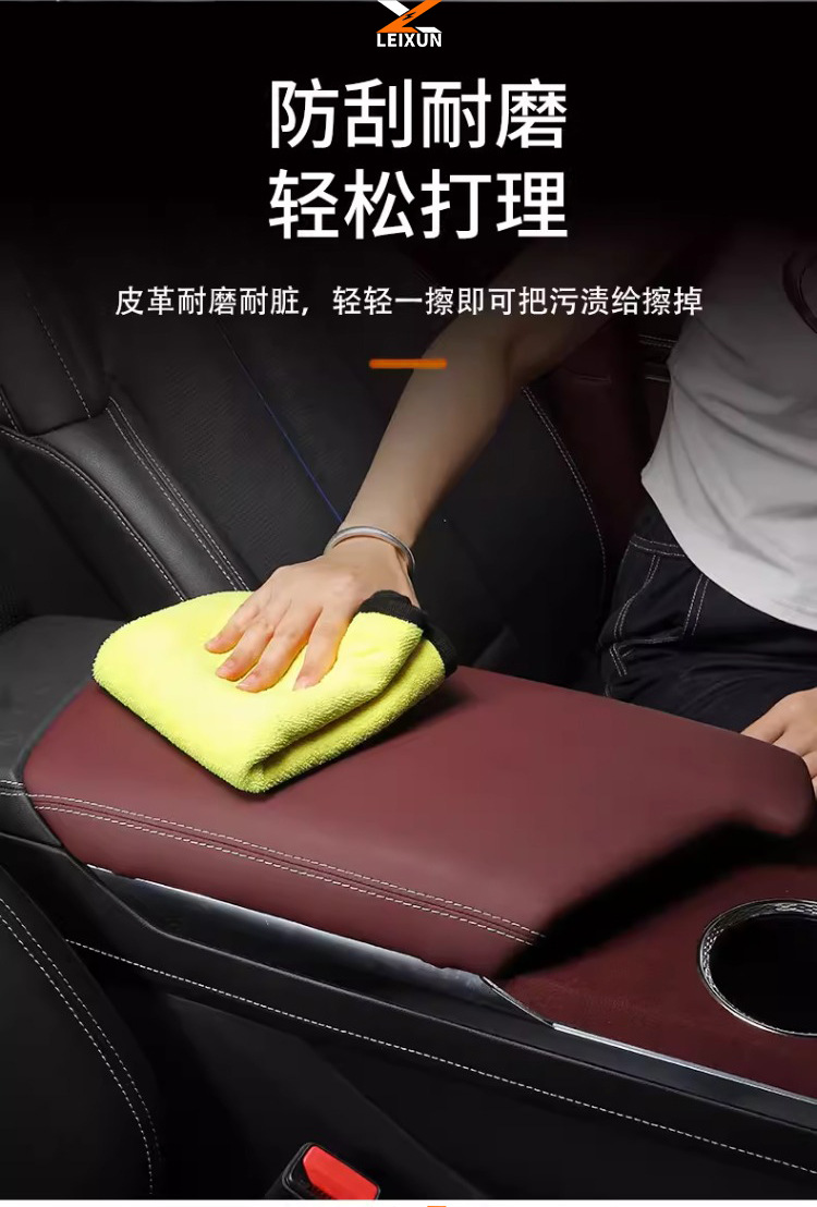 Brand New 25~26 Model Cadillac Xt5 Modified Armrest Box Protective Cover, Dedicated Air Vent Protective Cover