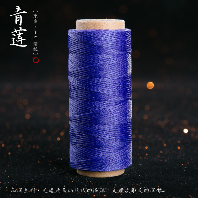 JR蜡线厂家直销幻彩0.5扁蜡线手缝皮具Macrame专用绳DIY手工编绳|undefined