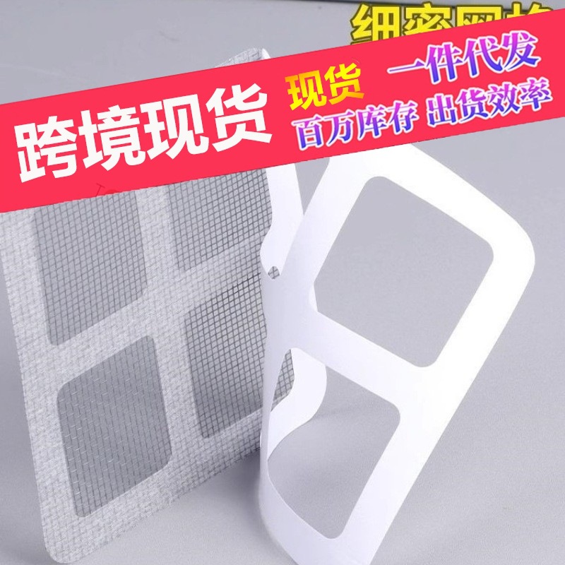 Bathroom hair blocked net toilet sewers filter kitchen anti…