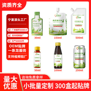 NFC�rե����ԭ�{�N�ƴ��ӹ��Sƿ�b���b�۲�֭OEM�������M�OӋ���