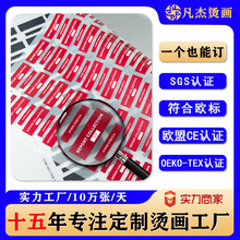 美国国旗硅胶烫画定制衣服logo贴印花烫标热转印商标烫画硅胶标