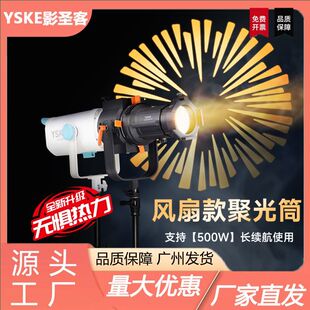 YSKEӰ�}��Lighting Art-GT�zӰ����ɢ���a������s���{���۹�Ͳ