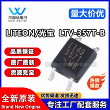 LTV-357T-B LTV-357���bSOP DCݔ�����-��늾��w��ݔ��