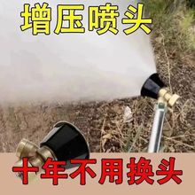 农用黑旋风打药喷头高压气涡流可调节铜喷头雾化出水细腻棚果蔬农