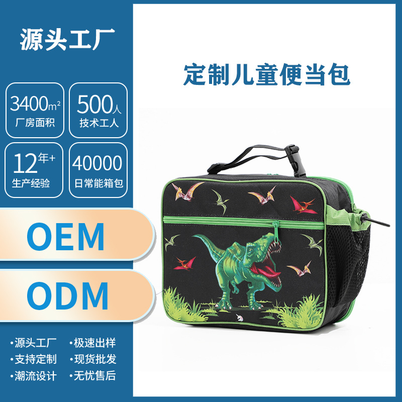 Custom Pattern Amazon Checkable Square Children's Lunch Bag Insulation Lunch Box Bag Small Batch Customization