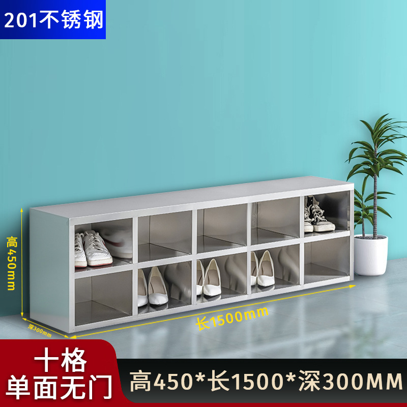 304不锈钢鞋柜无尘净化车间员工更衣室换鞋凳工厂车间单双面鞋柜|undefined
