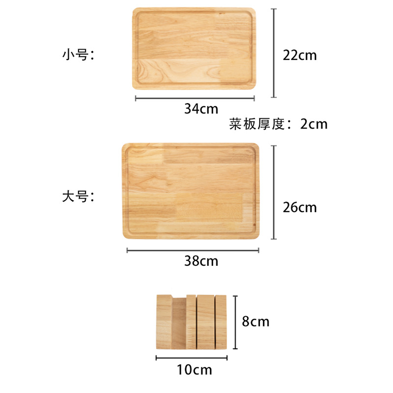 Chopping Board Household Chopping Board Chopping Board Chopping Board Kitchen Panel Cutting Cai Fruit And Vegetable Accounting Board Knife Board Wooden Sticky Board