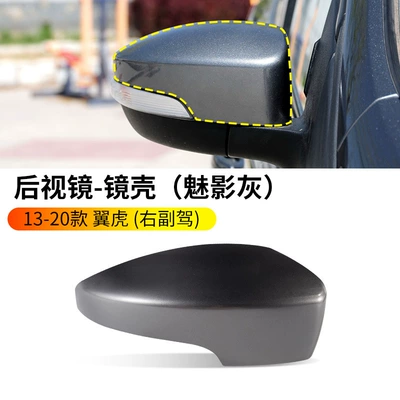 Turn Signal Housing, Escape — Rearview mirror/rearview mirror - 13-18-escape-rearview-mirror-housing-phantom-gray-right-passenger-ford-escape