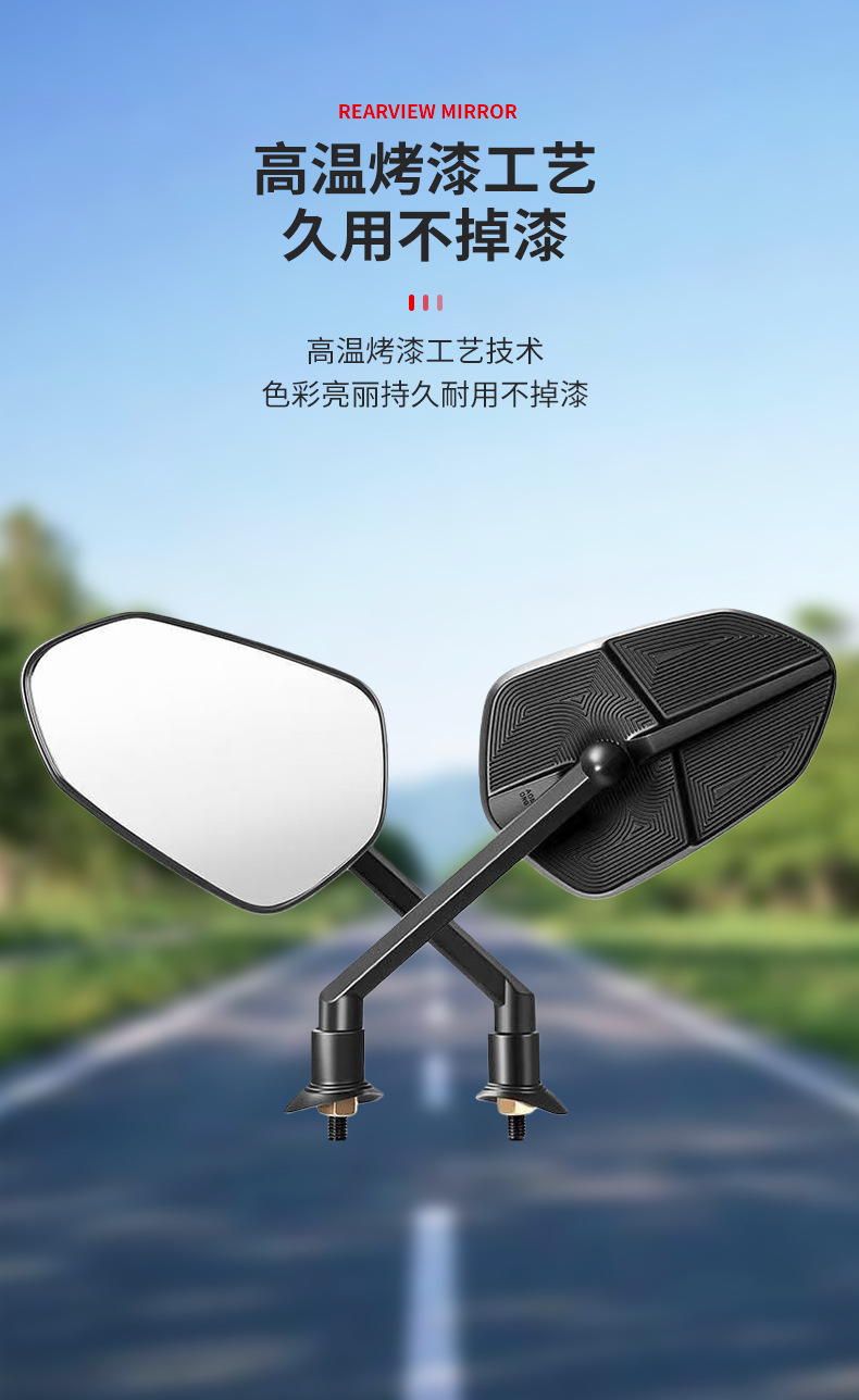 Modified S8 Model Motorcycle Rearview Mirror, Electric Vehicle Modified Handlebar Rearview Mirror, High-Definition Reversing Mirror, Reflector