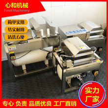 干式葱头去皮机自动大葱剥皮机吹葱皮机器韭菜吹泥机小香葱去X20