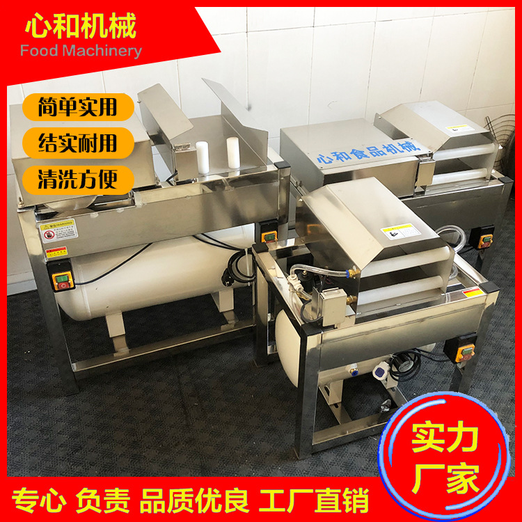 干式葱头去皮机自动大葱剥皮机吹葱皮机器韭菜吹泥机小香葱去X20