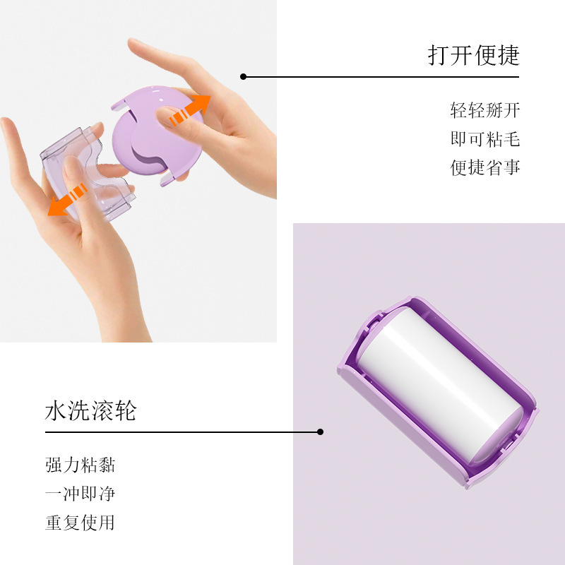 便携式可水洗粘毛器滚筒家用粘毛神器宠物清理毛发强力去毛除毛器|undefined