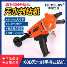 9P1E����ˮ荙C�ֳ�ʽ110�S����PLUS�oˮ��ɝ���ÿ��{���͟���