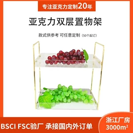 其他有机玻璃;收纳盒;收纳架