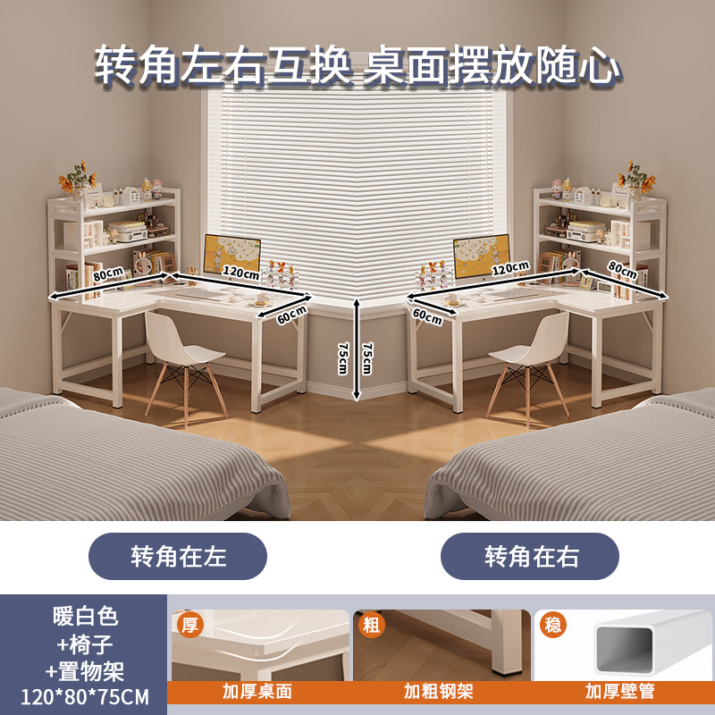 Esquina de escritorio