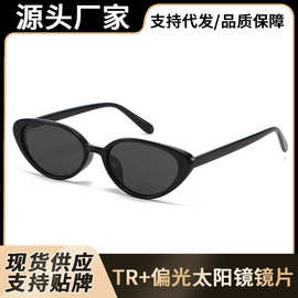 新款小框猫眼偏光太阳镜TR素颜复古墨镜女网红同款街拍太阳眼镜男