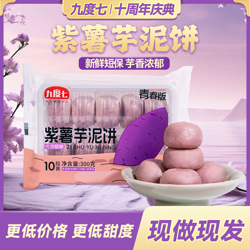 2019主流配置电脑