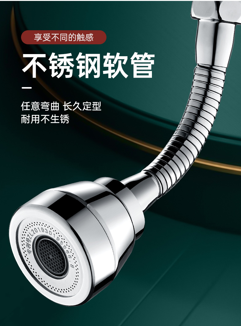 Kitchen faucet extender, anti-splash wonder, special for sink, cold and hot universal external connection, all-copper shower head undefined