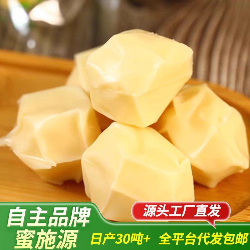 鲜奶疙瘩酸奶【蜜施源】无蔗糖内蒙骆驼牛奶干酪儿童零食鲜奶酪块|undefined
