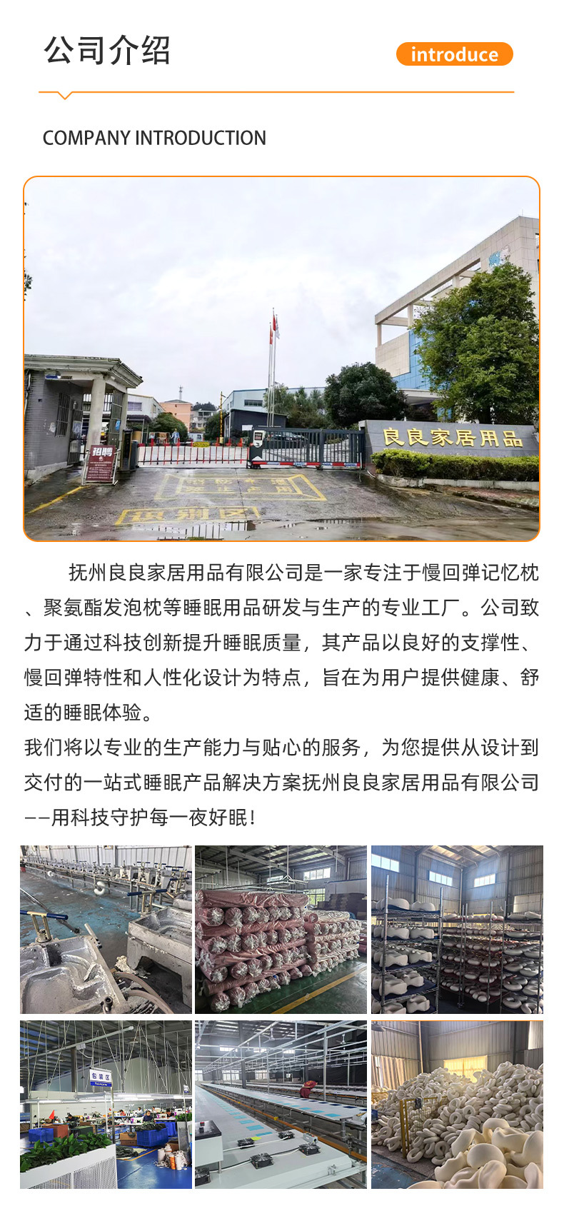 记忆棉U型枕详情_11