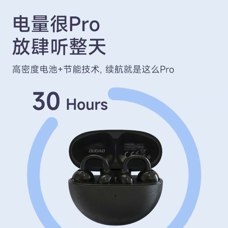 独到U20S新款夹耳式蓝牙耳机 不入耳开放式无线爆款运动长续航|undefined