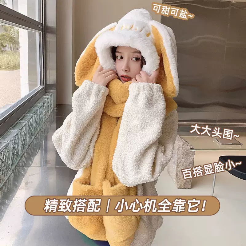 秋冬季新款长耳兔帽子女围巾套装冬天一体手套秋冬加厚保暖三件套