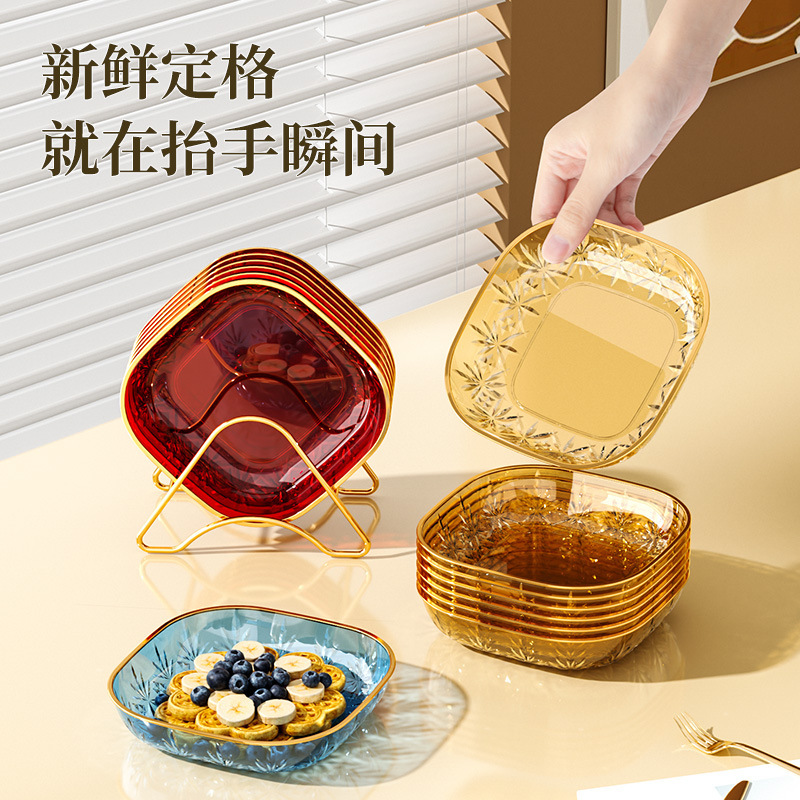 轻奢家用透明水果盘ing高颜值塑料果盘零食盘耐摔PET果盘加厚耐摔|undefined