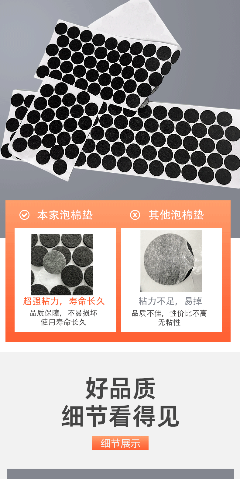 毛毡详情完整_05