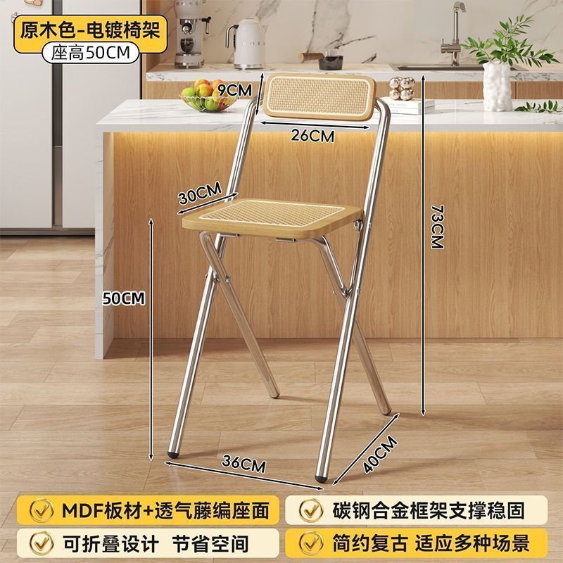 [seat height 50cm] log color square seat plate