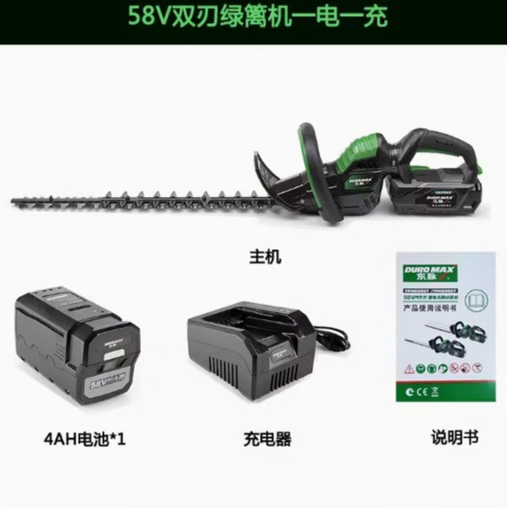 东脉58V绿篱机 手持式单双刃修枝机修茶机 电动修枝剪 TPHD5827
