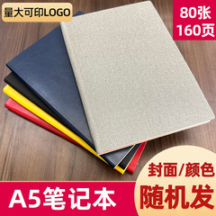 A5ノート印刷ビジネスオフィスソフトコピー手帳学生レトロ日記帳卸売小ロットカスタマイズ可能