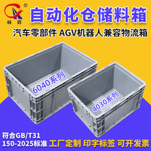 �ֻԼӺ�60*40������PP�����㲿�����з�������ҵ�ִ�����������