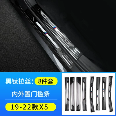 Dekorativ pedal başlıqları – Modified Interior Decoration Supplies Peihui - 19-25-models-x5-imported-internal-and-external-modelspack-of-8-pieces-stainless-steel-black-titanium-color-label-the-edges-will-not-damage-the-car