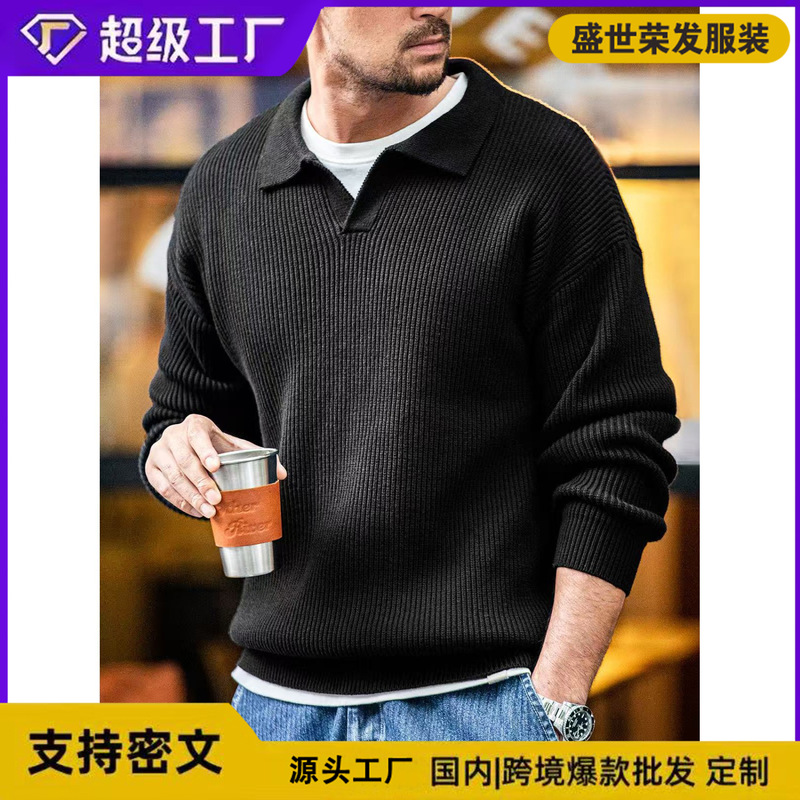 Black Polo Collar Knitwear Men's Autumn and Winter American Retro Pullover Knitwear Cleanfit Lazy High-End Jacket