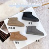 Edition ZhouDongYu Same item Snow boots MINI Version of the small 5854 Sheepskin one brevis-ocrea