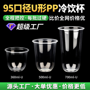 PP95һ�����̲豭����͸�����ȱ��������U�ͱ����S����logo����
